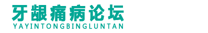 突尼斯